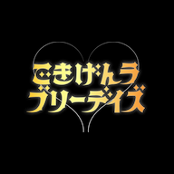 Goki Love��������v1.0 ��׿��