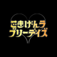 Goki Love��������v1.0 ��׿��