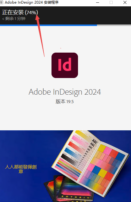 Adobe InDesign2024���°�