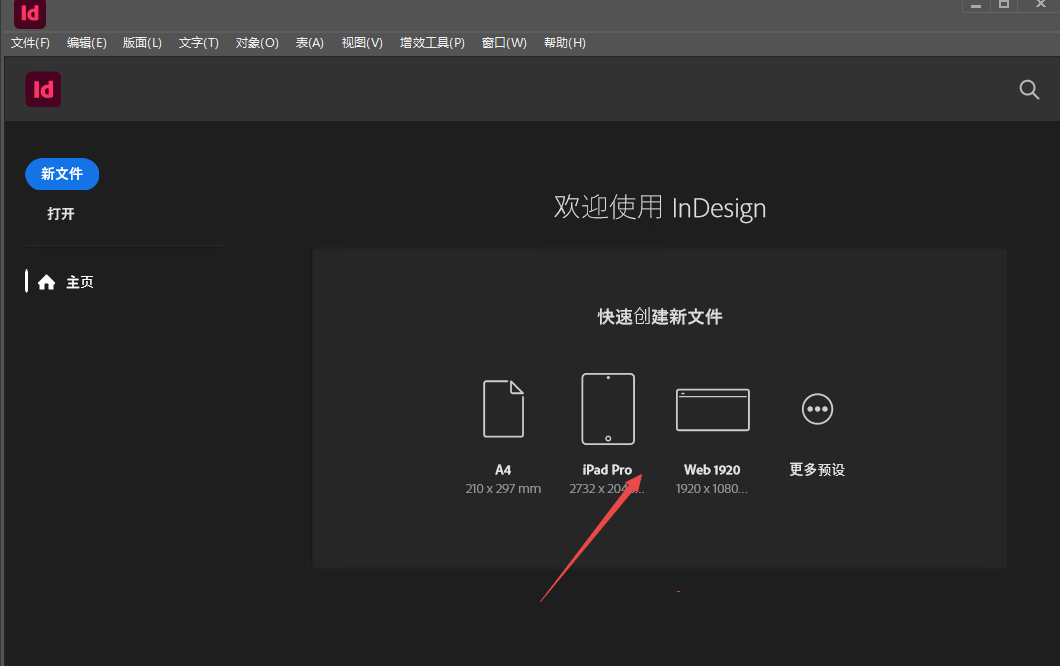 Adobe InDesign2026���°�