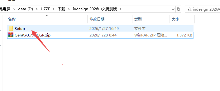 Adobe InDesign2026���°�