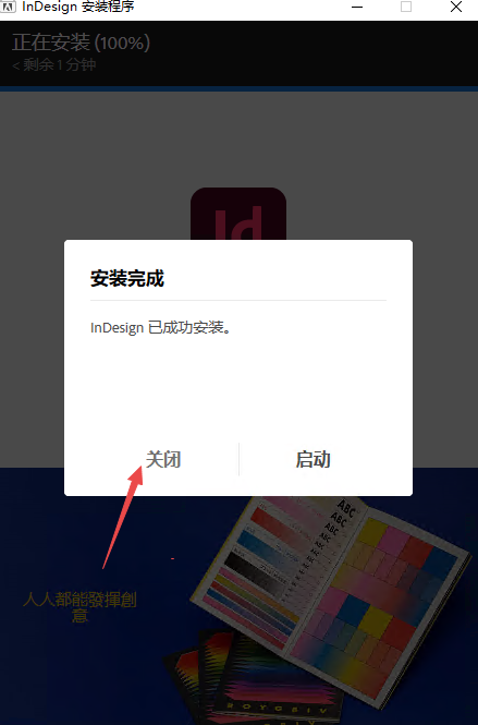 Adobe InDesign2026���°�