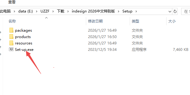 Adobe InDesign2026���°�