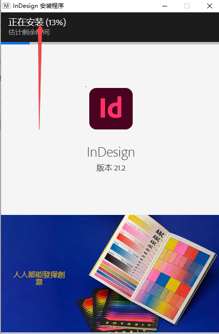 Adobe InDesign2026���°�
