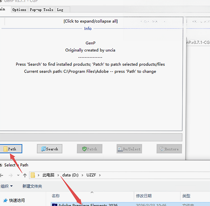 Adobe Premiere Elements2026�򻯰�