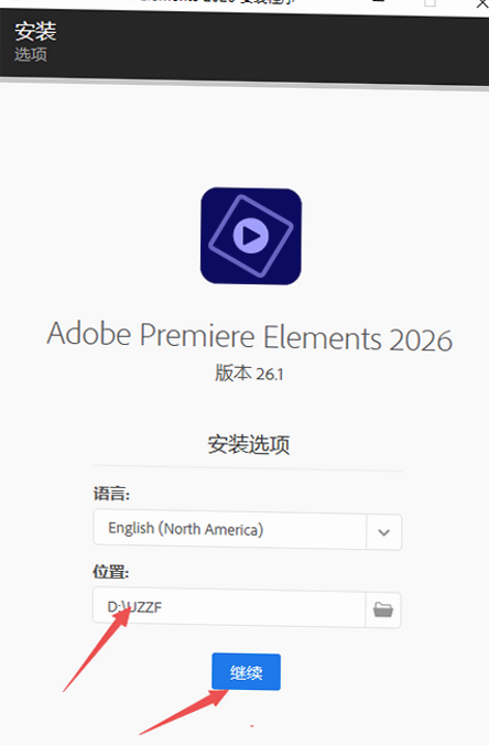 Adobe Premiere Elements2026�򻯰�