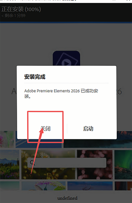 Adobe Premiere Elements2026�򻯰�