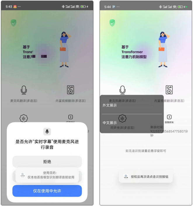 ͼƬ[1] | ʵʱ��Ļv1.9.6����������ѧϰ���ۿ�����Ӱ�ӱر� | i3�ۺ�����