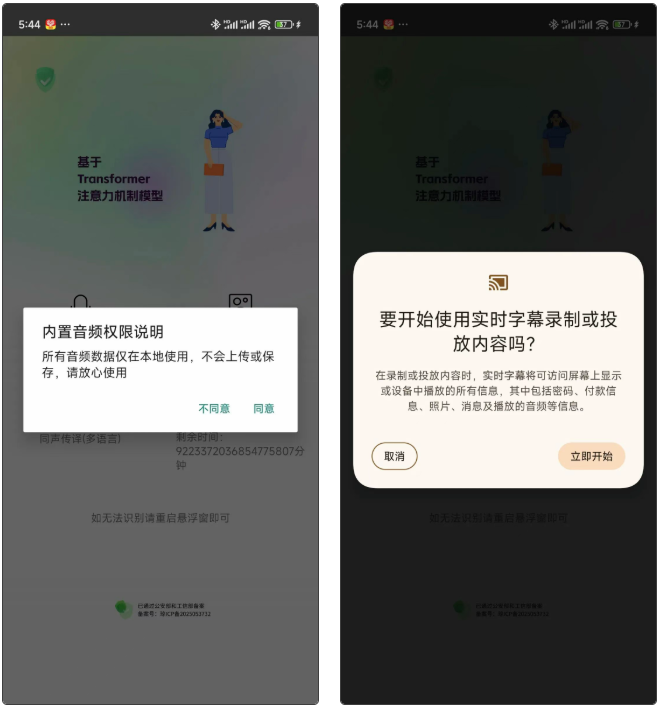 ͼƬ[2] | ʵʱ��Ļv1.9.6����������ѧϰ���ۿ�����Ӱ�ӱر� | i3�ۺ�����