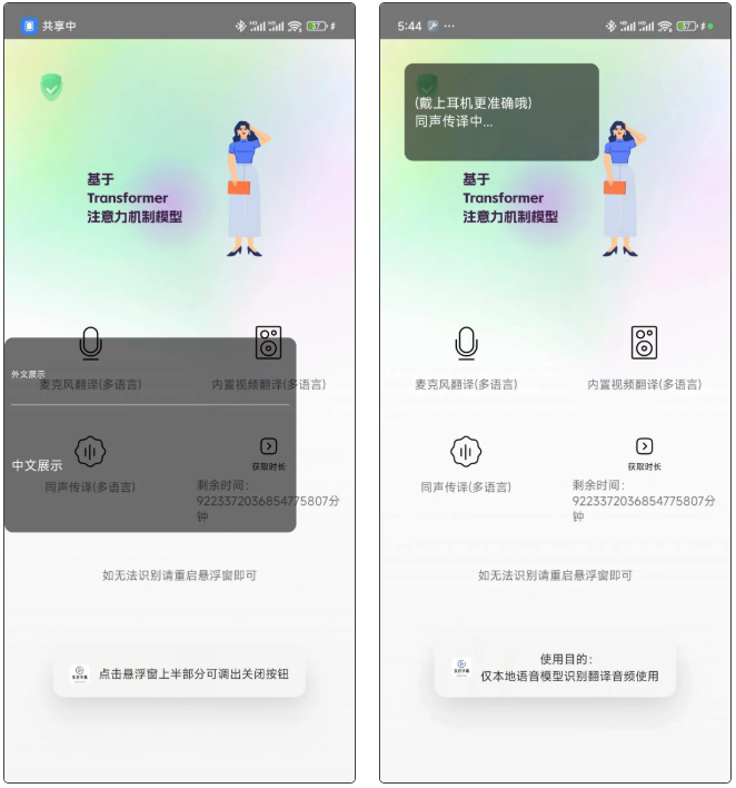 ͼƬ[3] | ʵʱ��Ļv1.9.6����������ѧϰ���ۿ�����Ӱ�ӱر� | i3�ۺ�����