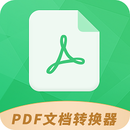 Pdf�ĵ�ת�����ֻ���V1.6.3 ��Ա��
