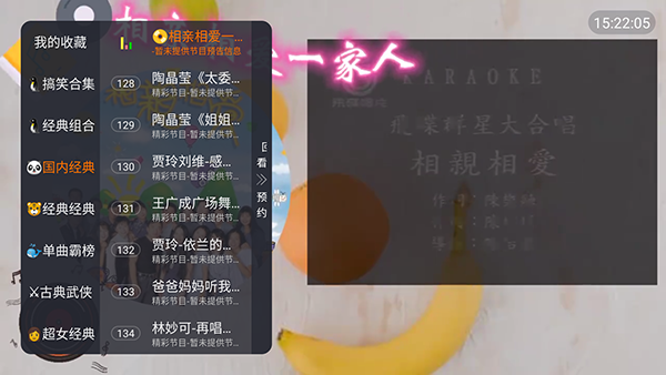 ��С�����ֵ��Ӱ�������Ѱ�-��С���������°�����TV���Ӱ�v5.2.2