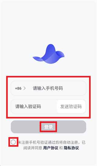 cosyvoice官方正版app下载-cosyvoice语音生成软件手机版下载v1.0.0