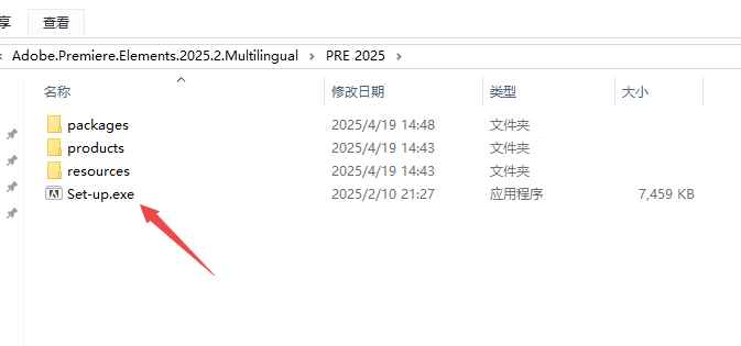 Adobe Premiere Elements 2025���ļ����