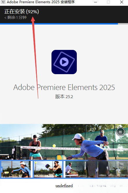 Adobe Premiere Elements 2025���ļ����