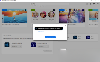 Adobe Premiere Elements 2025���ļ�����ͼ3