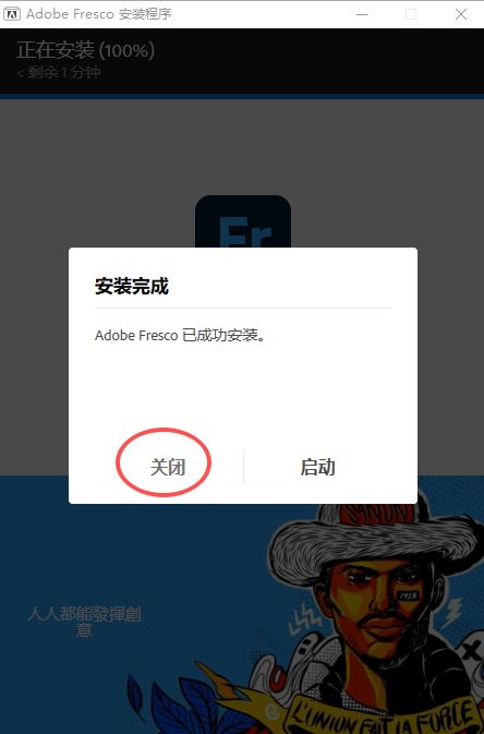 Adobe Fresco�滭����