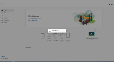Adobe Fresco�滭������ͼ2