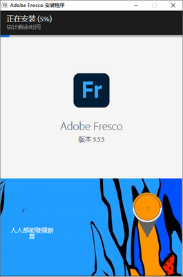 Adobe Fresco�滭������ͼ3