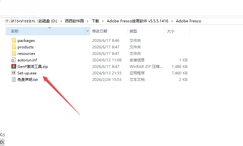 Adobe Fresco�滭����