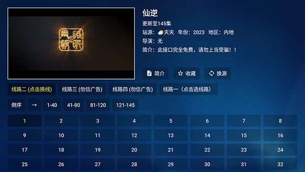 ��Ү׷��TV��apk�������°�-��Ү׷����Ӱ�������Ѱ�v3.3.8