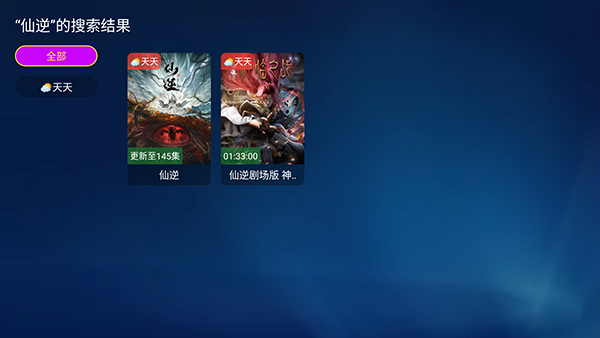��Ү׷��TV��apk�������°�-��Ү׷����Ӱ�������Ѱ�v3.3.8