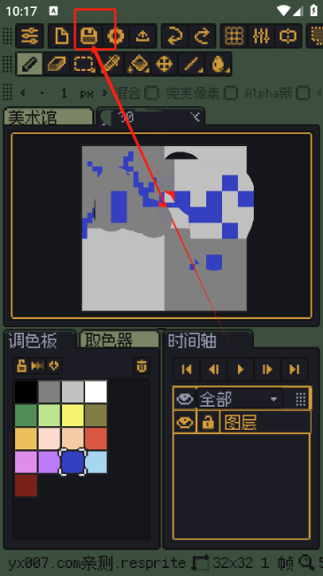 Resprite