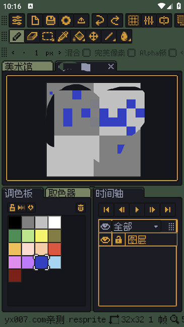 Resprite
