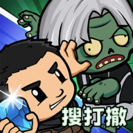 僵尸防线手游最新版本游戏