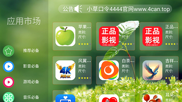 ��è�г�TV��apk�������°�-��è�г����Ӱ����ذ�װ��Ѱ�v1.0