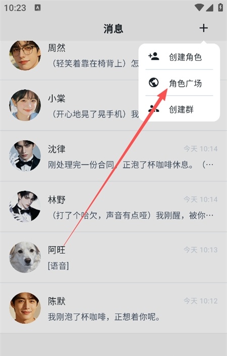 Amo AI���������ֻ���app����-Amo�������°�ٷ���������v1.0.0
