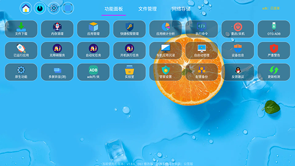 С�ݹܼ�TV���������°汾-С�ݹܼҵ��Ӱ氲װ��������Ѱ�v1.8.6