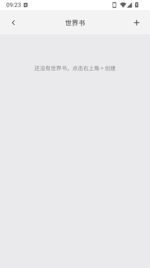 KOKO小手机AI角色扮演app下载-KOKO小手机互动软件安卓版下载