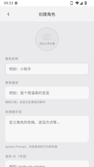 KOKO小手机AI角色扮演app下载-KOKO小手机互动软件安卓版下载