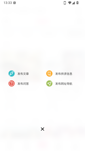 漫音社二次元社区官方版app下载-漫音社软件免费版最新版下载