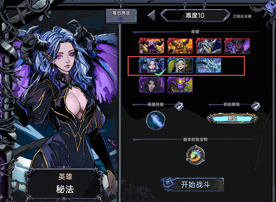 虚妄之盒