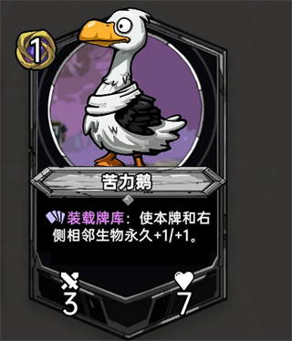 虚妄之盒