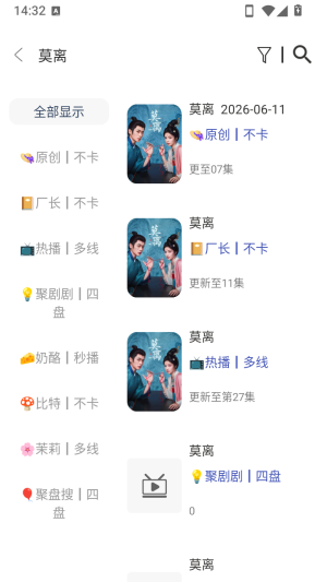看剧猫Box免费追剧手机版app下载-看剧猫Box最新配置版软件下载