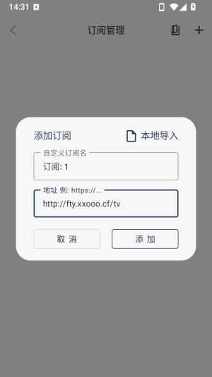 看剧猫Box免费追剧手机版app下载-看剧猫Box最新配置版软件下载