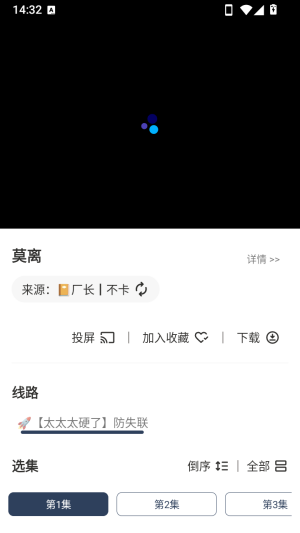 看剧猫Box免费追剧手机版app下载-看剧猫Box最新配置版软件下载