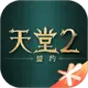 ����2��Լ��������v0.02.25 ���İ�