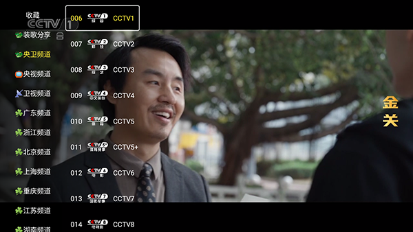 PickTV影视源接口配置最新版下载-PickTV电视版安装包下载安装免费版v1.0.0
