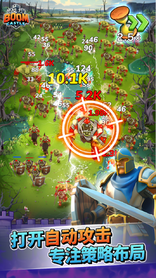 ��ը�Ǳ�BoomCastle����˼�˵��汾��ͼ2