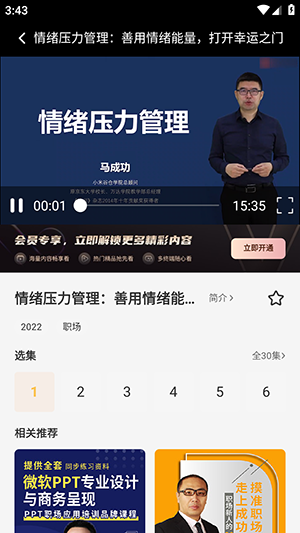 欢视TV官方正版下载安卓版-欢视TV正版下载安卓最新版本v1.0.1