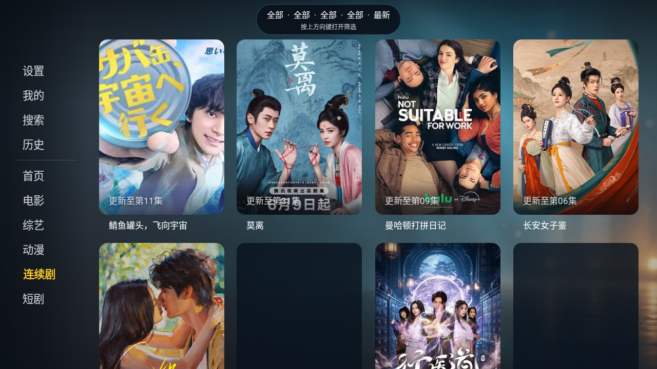 ����Ӱ��TV���Ӻ��Ӱ�app����-����Ӱ��TV���°�������Ѱ�����