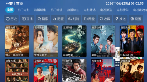 ���Ӱ��TV����Դ��app����-���Ӱ��׷������������Ѱ�����