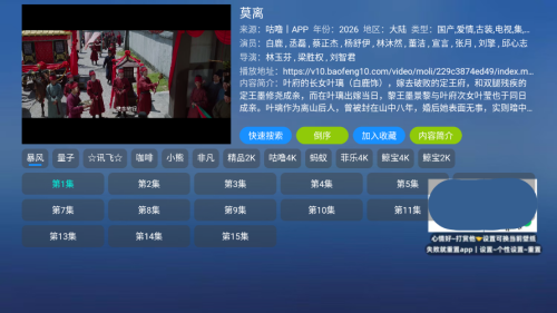 ���Ӱ��TV����Դ��app����-���Ӱ��׷������������Ѱ�����