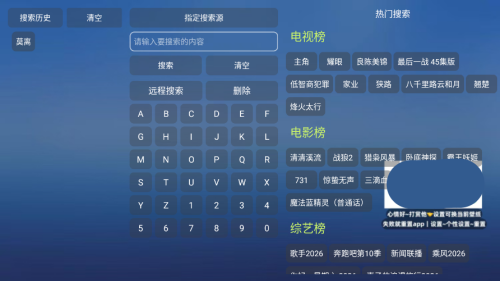 ���Ӱ��TV����Դ��app����-���Ӱ��׷������������Ѱ�����