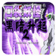 �ڴ����ֺڰ�������2������V2.0.0 ���°�