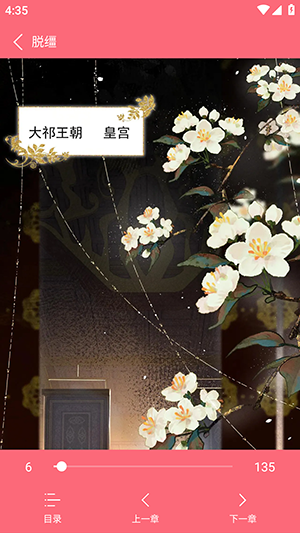 ����֮���̻���APP������Ѱ�-����֮���̻���APP��׿�������°汾v1.01